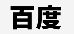 湖北同威专用汽车有限公司